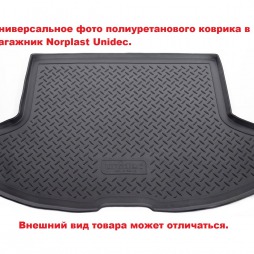 Коврик в багажник Opel Crossland X (2017) (на нижнюю полку) Опель кроссланд 11 Norplast ( Норпласт ) Unidec NPA00-T63-191 Модельный Полиуретановый Поддон багажника С бортами / бортиками Чёрный