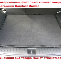 Коврик в багажник ворсовый Audi Q3 (2018) Ауди ку 3 Norplast ( Норпласт ) Unidec NPA00-VT050-604a Текстильный Велюр Чёрный