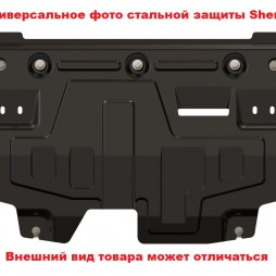 Защита радиатора и рулевой рейки BMW GT установка на пыльник 2009 - 2017 3.0D, AT F07 Sheriff 03.2296 сталь 2,5 мм