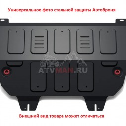Защита топливного бака + крепеж, АвтоБРОНЯ, Сталь, Changan CS35 2014-, V - 1.6; АКПП; передний привод Чанган ЦС 35 АвтоБроня 111.08902.1
