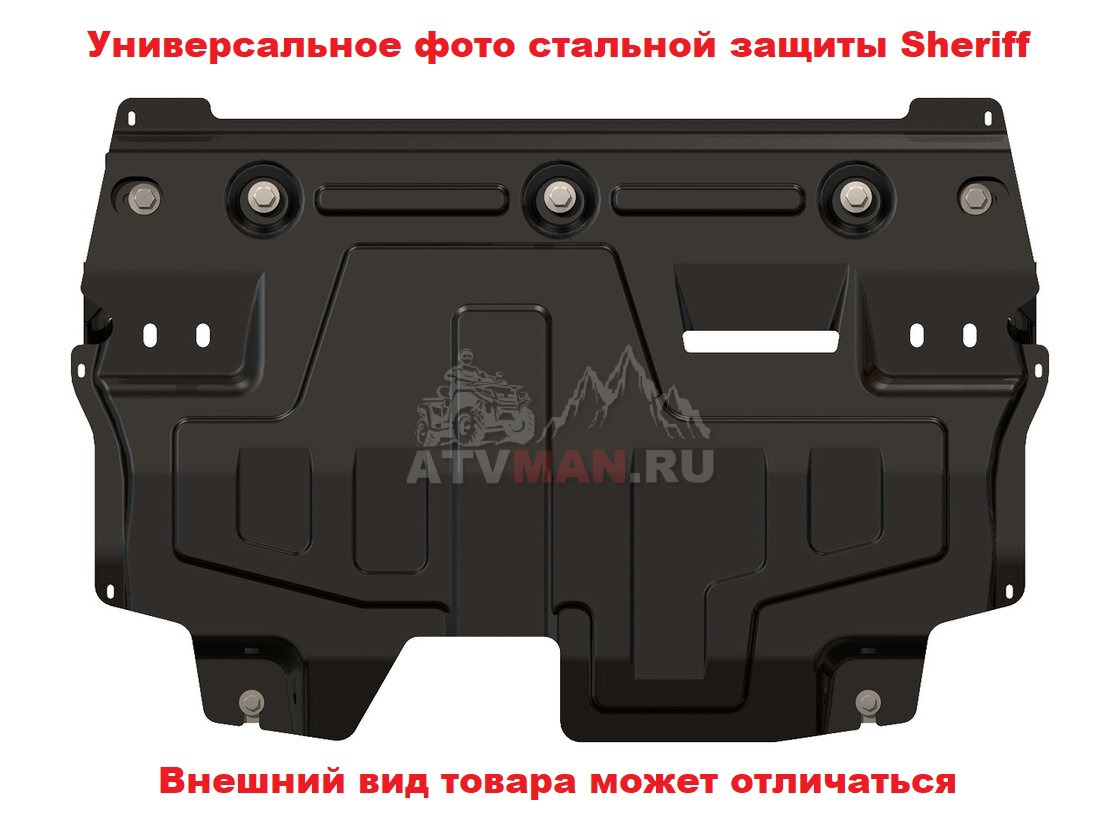 Защита картера двигателя для УАЗ Патриот