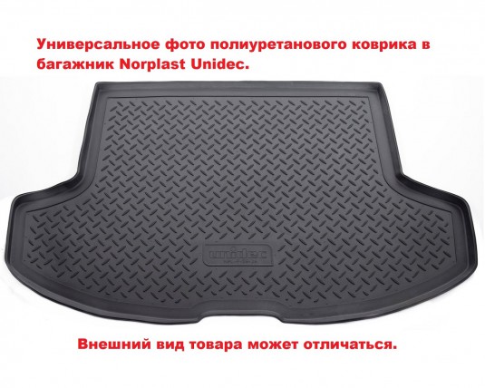 Коврик в багажник Audi A6 (4F:C6) (SD) (2008-2011) Ауди а6 Norplast ( Норпласт ) Unidec NPL-P-05-03 Модельный Полиуретановый Поддон багажника С бортами / бортиками Чёрный