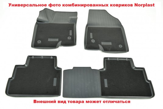 Коврики в салон комбинированные Chevrolet Volt II 3D (2015-2019) Шевроле вольт 2 Norplast ( Норпласт ) Unidec NPA10-C12-860-CM Модельные Полиуретановые С бортами / бортиками Чёрные