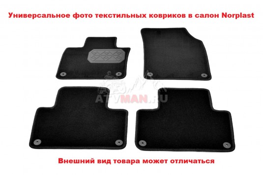 Коврики в салон ворсовые GAC GS5 (2020) Гак гс5 Norplast ( Норпласт ) Unidec NPA11-VTe270-190a Текстильные Велюр Чёрные