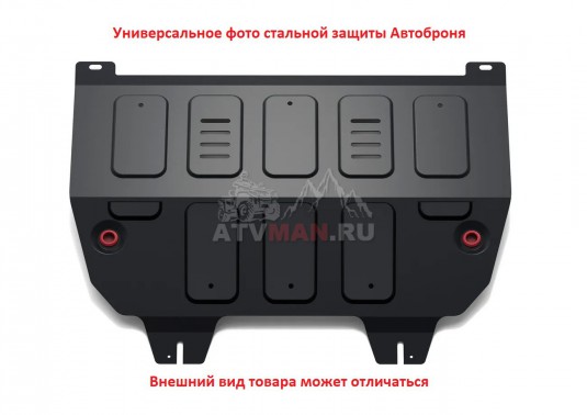 Защита картера + КПП + комплект крепежа, АвтоБРОНЯ, Сталь, Changan UNI-K 2020-, V - 2.0 Чанган Уни к АвтоБроня 111.08908.1