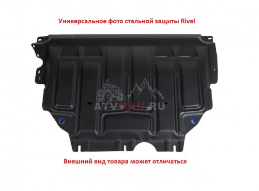 Защита топливного бака + комплект крепежа, RIVAL, Сталь, Renault    Duster 2021-, V - 1.3Т; 1.5d; 1.6; 2.0; полный привод/Renault Arkana 2019-, V - 1.3T Рено Дастер Rival 111.4718.1